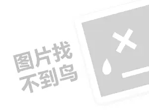 开一家coco都可（创业项目答疑）